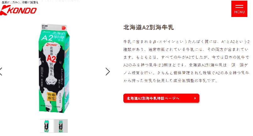 次へ